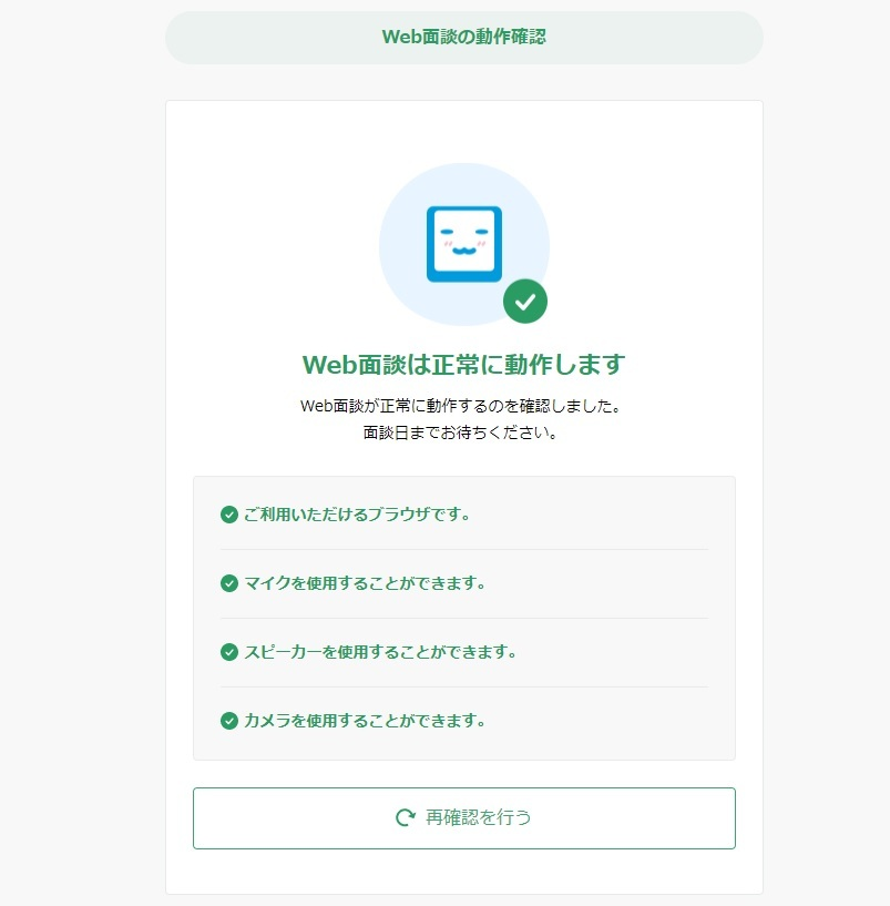 機能改修のお知らせ – kobot support